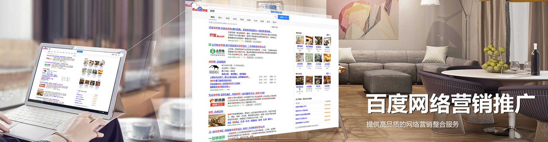 七里河信息流优化师