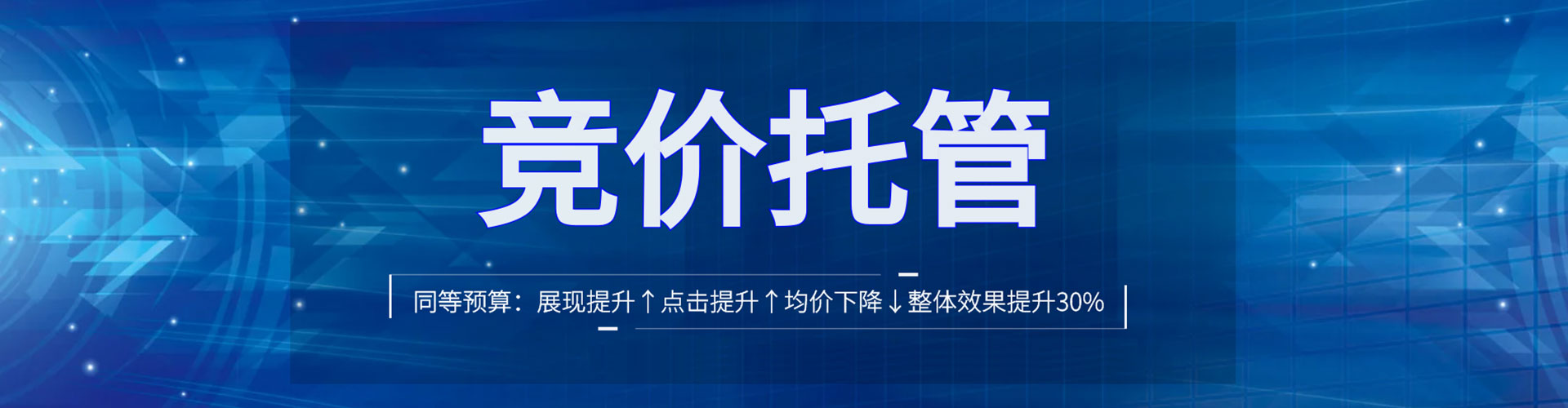 七里河sem主管